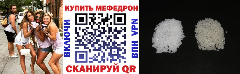 Канабис Опочка