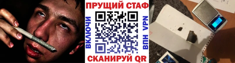 Купить закладку APVP Мефедрон Конопля Опочка