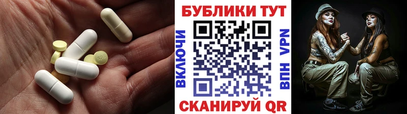 Экстази VHQ  Купить где  Опочка 