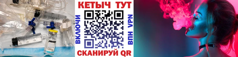 Купить где  Опочка  КЕТАМИН ketamine 