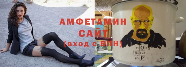 шишки Володарск