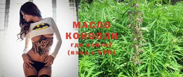MESCALINE Вяземский