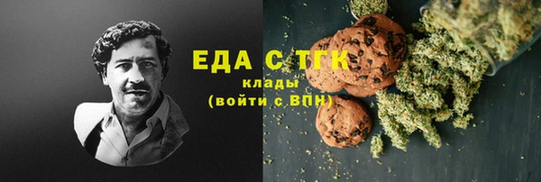шишки Володарск