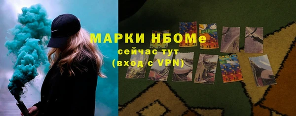 дурь Волоколамск