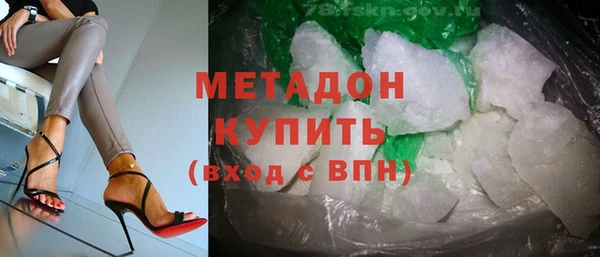дурь Волоколамск