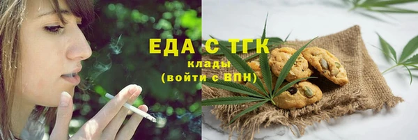шишки Володарск