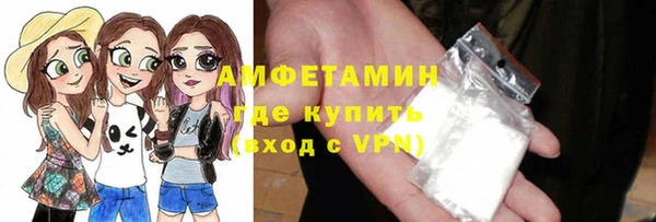 mdpv Волосово