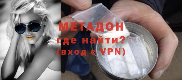 дурь Волоколамск
