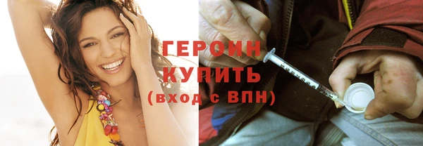 шишки Володарск