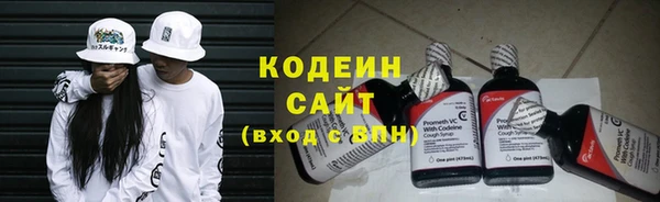 MESCALINE Вяземский