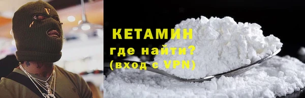 шишки Володарск
