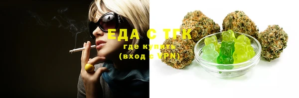 мескалин Вязники
