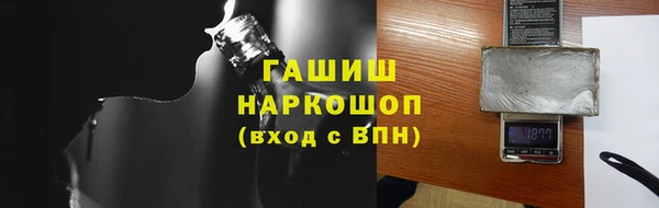 дурь Волоколамск