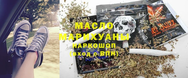 mdpv Волосово