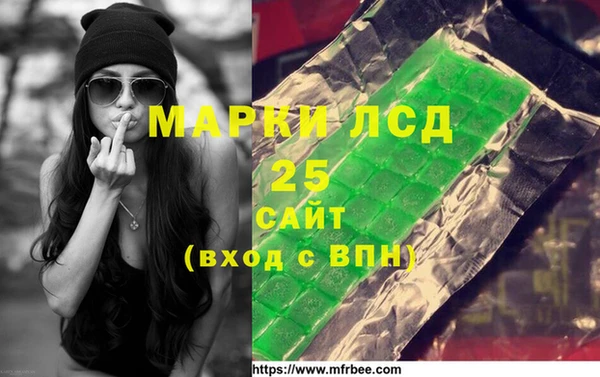 мескалин Вязники