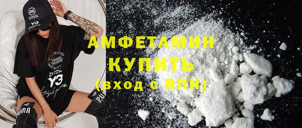 дурь Волоколамск