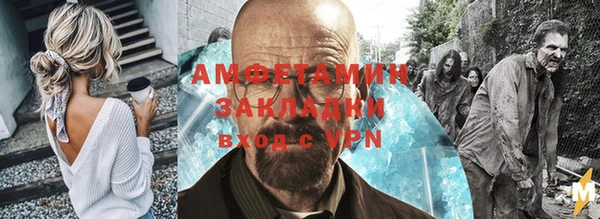мескалин Вязники