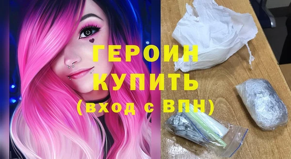 шишки Володарск
