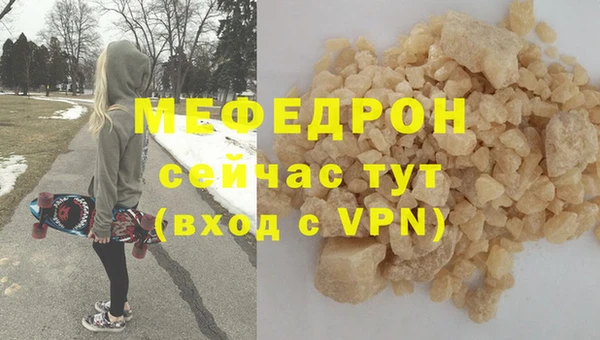 дурь Волоколамск