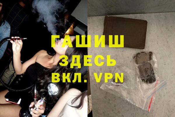 mdpv Волосово