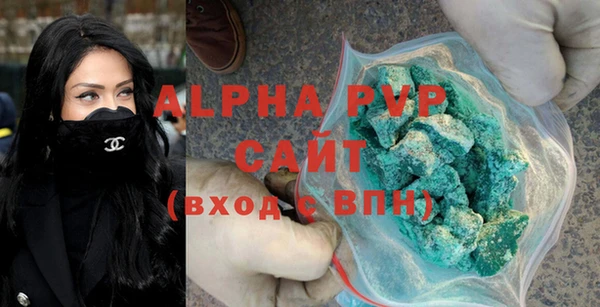 шишки Володарск