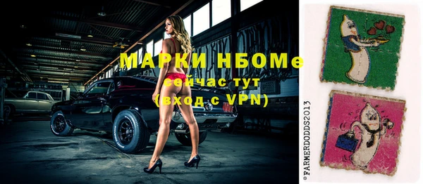 MESCALINE Вяземский