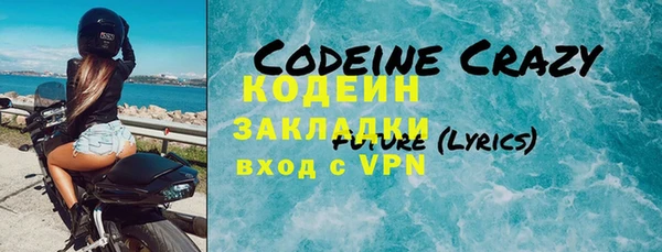 MESCALINE Вяземский