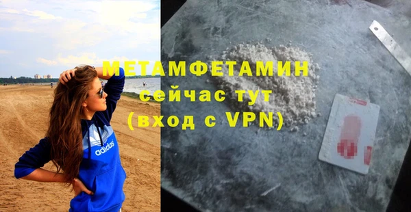 jwh Вязьма