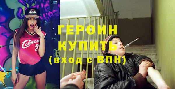 MESCALINE Вяземский
