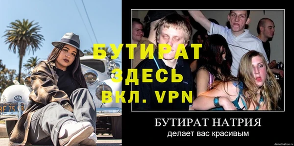 дурь Волоколамск