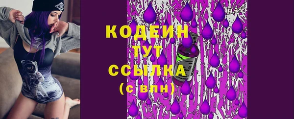 mdpv Волосово