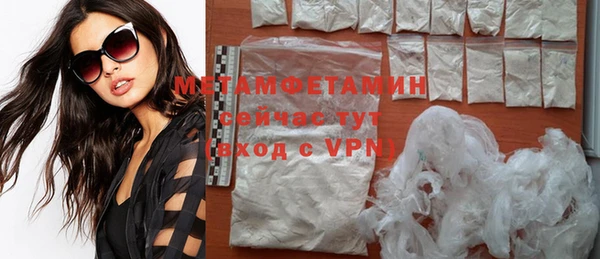 mdpv Волосово