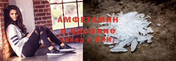мескалин Вязники