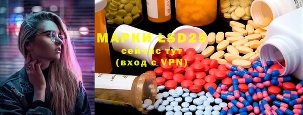 mdpv Волосово