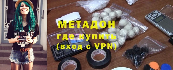 мескалин Вязники