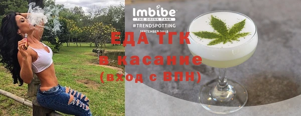 дурь Волоколамск