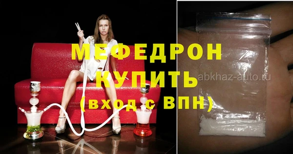 дурь Волоколамск