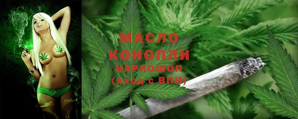 дурь Волоколамск