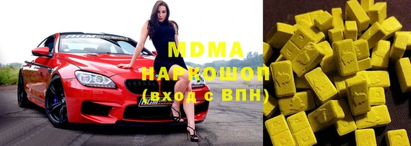 mdpv Волосово