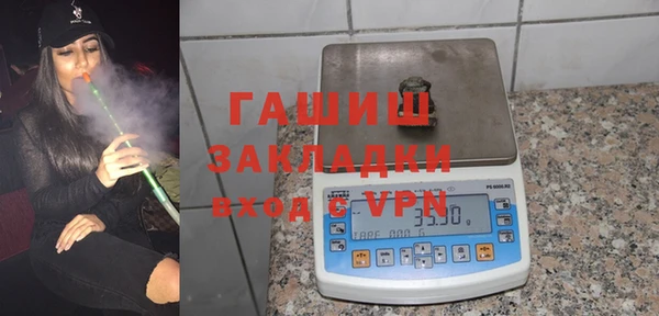 шишки Володарск