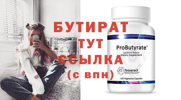дурь Волоколамск