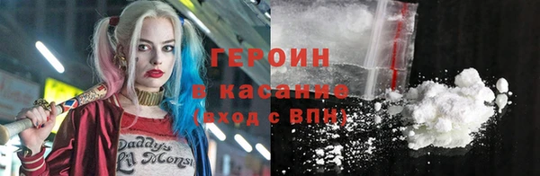 MESCALINE Вяземский