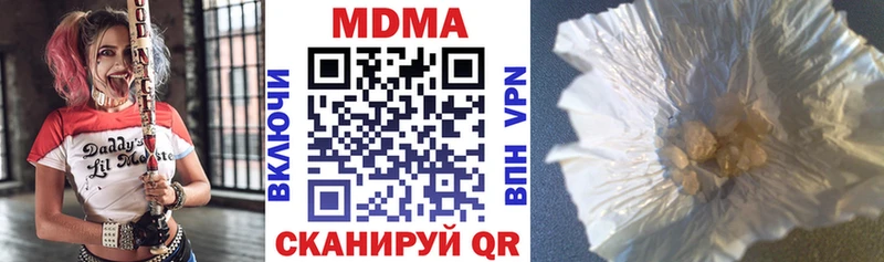 MDMA кристаллы  Купить где  Опочка 