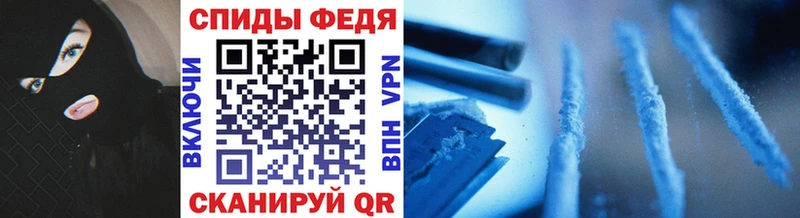 Первитин винт Купить закладки Опочка
