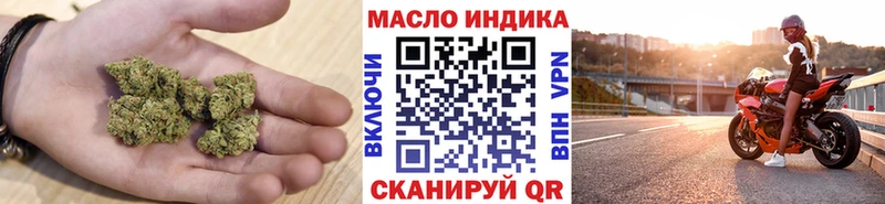 Купить Опочка Дистиллят ТГК вейп